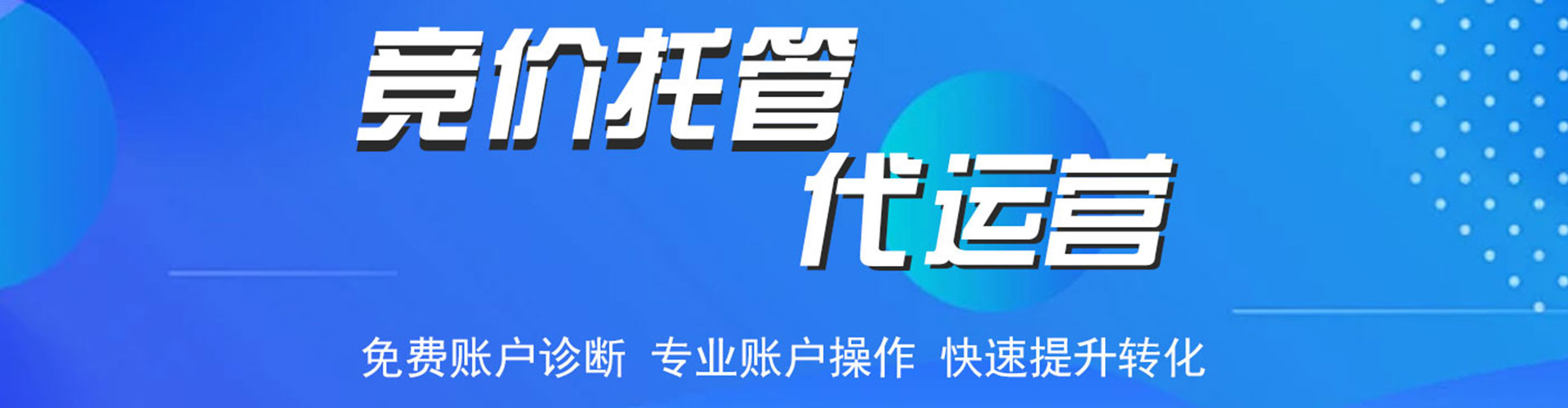 耿马百度推广开户