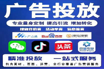 案例展示：SEM代运营服务公司助力企业品牌建设